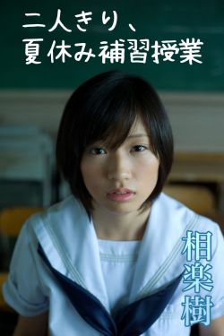我们相爱吧第一季
