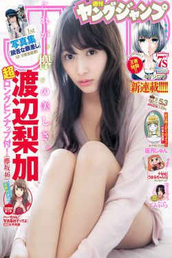 蜀山传