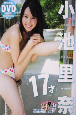 爱情公寓