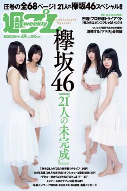 邻家有女初成长