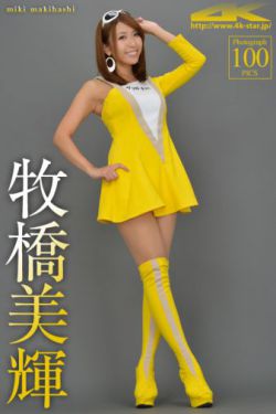 间之楔动漫