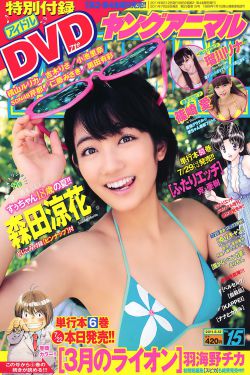 五花大绑女犯