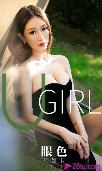 完蛋我养的小白脸是京圈太子爷