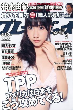 男朋友吃我的小兔子头