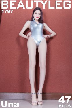 教师美母