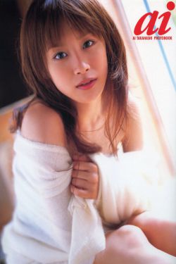 外遇的日子