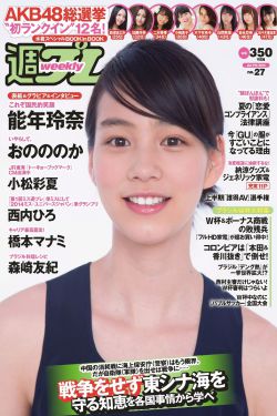 春闺梦里人全集免费观看