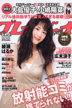 恋渕桃奈