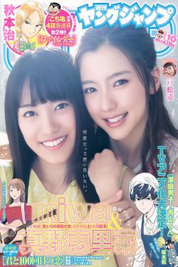 双子ノ母性本能