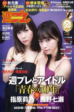 三伏天