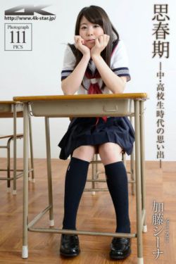 东京女子图鉴