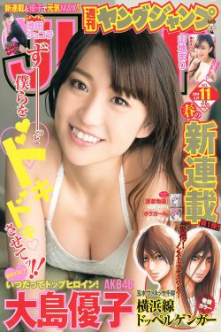 花千骨电视剧全集免费观看