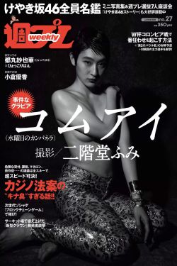 公与媳人伦片