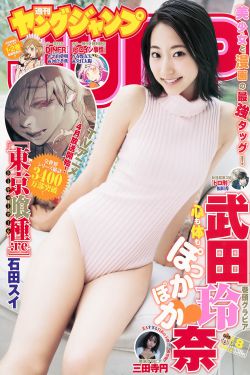 血芙蓉