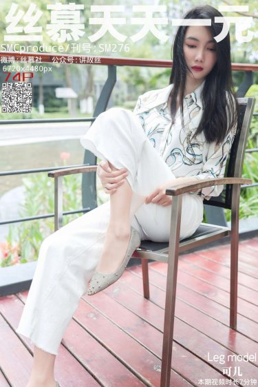 加勒比女海盗2