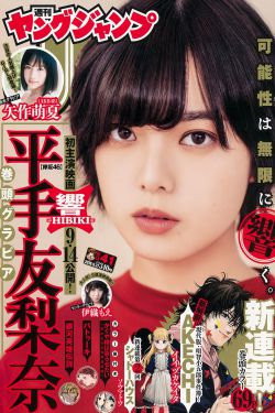 胡媚娘