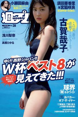 夫人电影