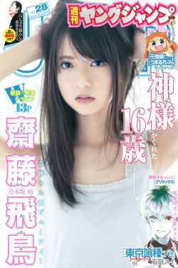 银河格斗3
