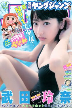 少女慈禧